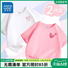 真维斯童装女童短袖t恤儿童2025新款女孩夏季女大童纯棉白色半袖