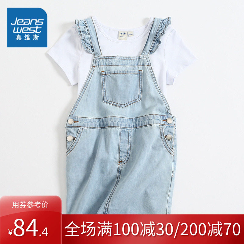 真维斯女童 2020夏装新款  6.5安全棉牛仔两件套连衣裙