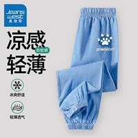 【Denjean Mosquito-repellent Banns】 светло-голубой/J Dragon Claw k