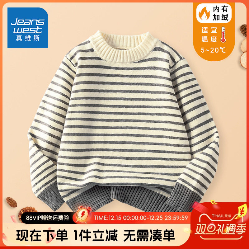真维斯童装儿童冬季加绒条纹毛衣