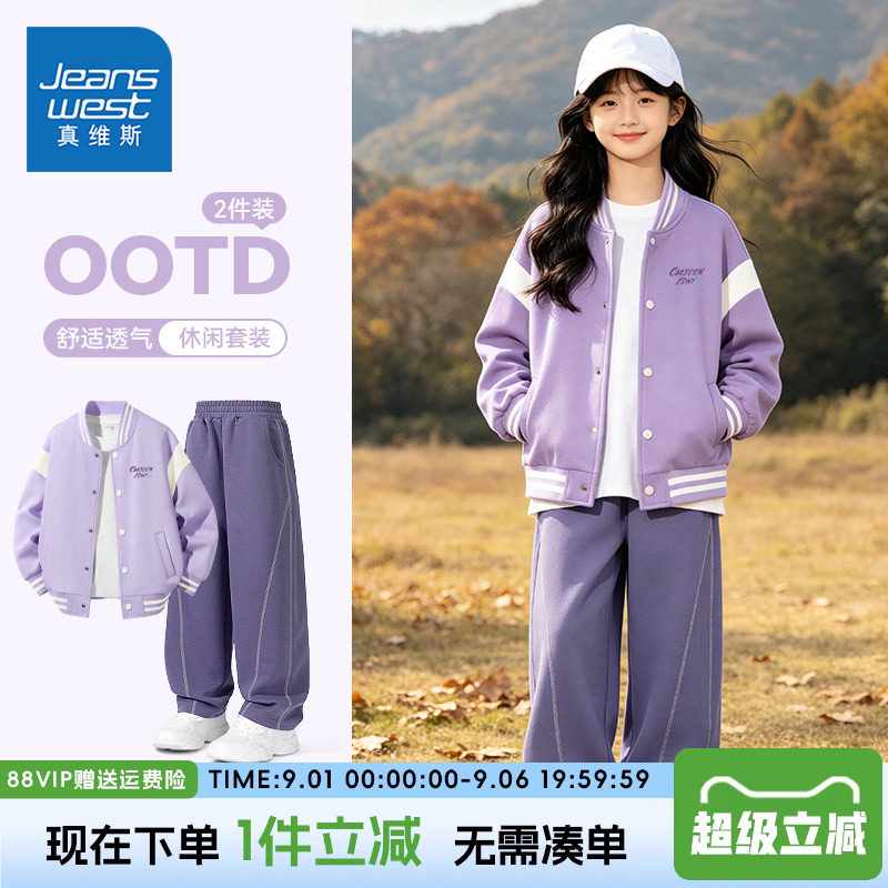 女童春秋款棒球服外套图片
