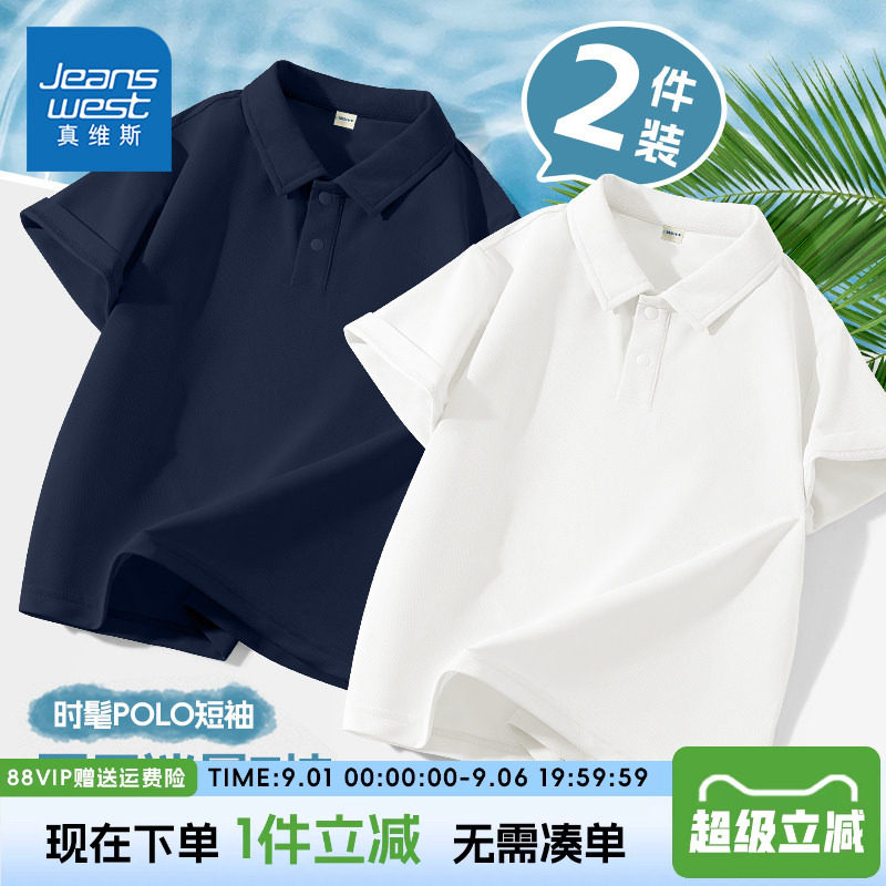 短袖t恤真维斯童装翻领图片
