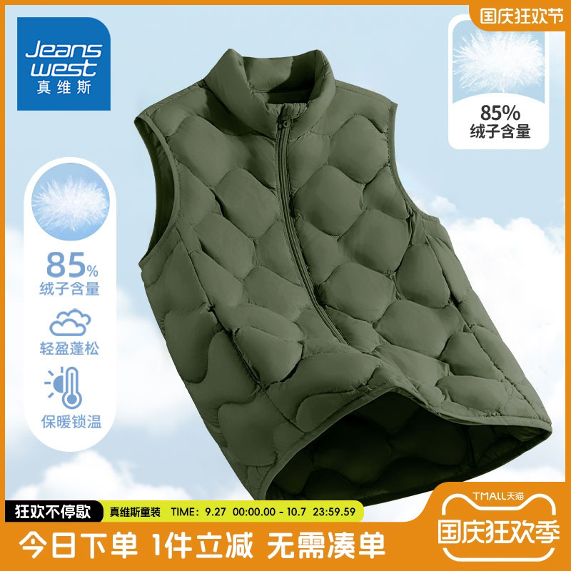 真维斯童装儿童冬季背心保暖