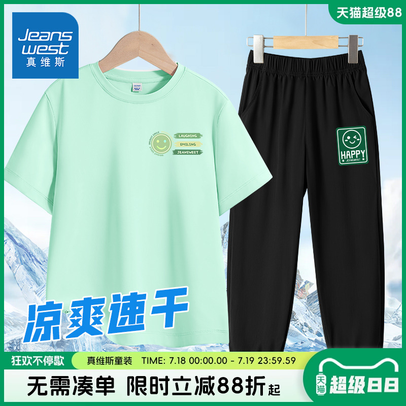 真维斯童装男童速干短袖t恤
