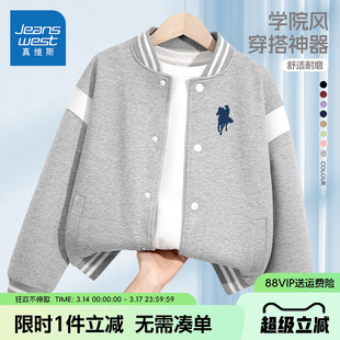真维斯童装男童春装外套儿童洋气棒球服春秋款大童学院风轻薄夹克