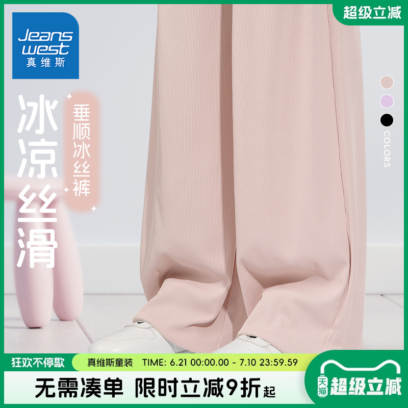 ˿ȿ㡿/Jɫ 110cm ά˹Ůͯ2025Ŀ97.74Ԫ3(32.58Ԫ/)