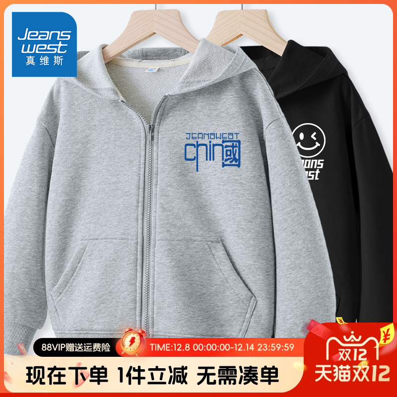 JeanswestJnr./真维斯童装