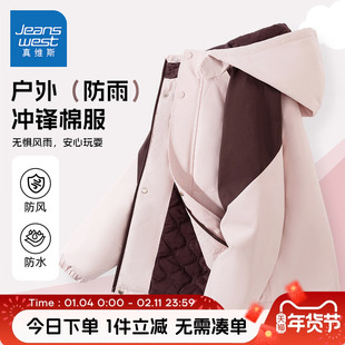 真维斯童装女童棉服秋冬儿童保暖夹棉冲锋衣女孩防水运动外套冬装