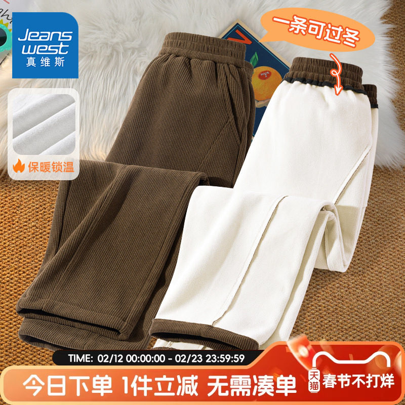 真维斯童装男童加绒裤子儿童秋冬款休闲长裤儿童加厚灯芯绒运动裤