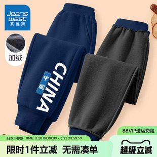 真维斯童装男童裤子2026新款秋冬款薄绒运动裤帅气男孩休闲束脚裤