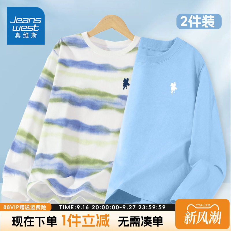 真维斯童装男童长袖t恤春秋款图片