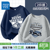 打底衫 真维斯童装 圆领运动上衣大童春季 儿童2026新款 男童卫衣春装