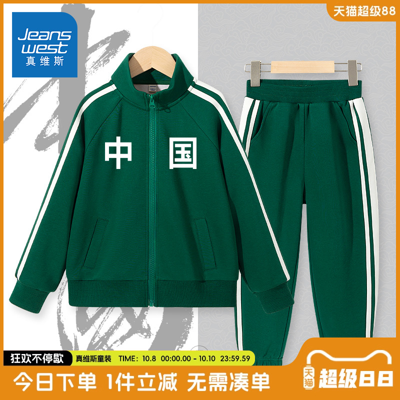 真维斯童装儿童牛仔裤子