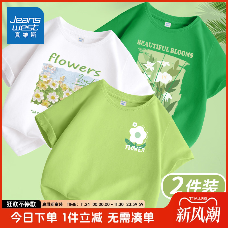 真维斯女童t恤短袖夏季纯棉