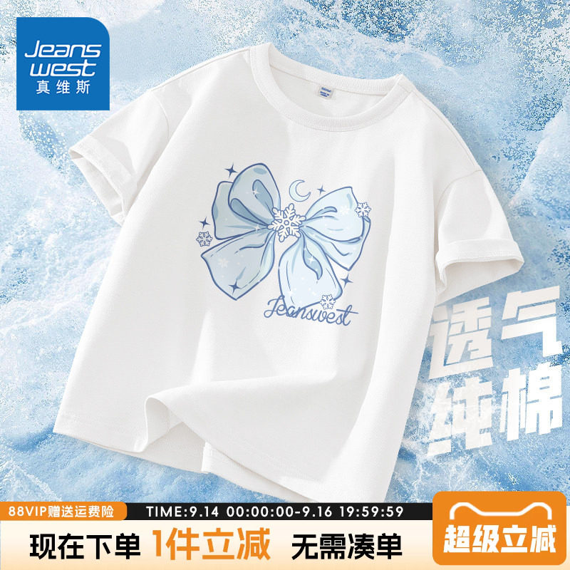 真维斯童装女童短袖t恤女孩夏季白色蝴蝶结体恤儿童纯棉半袖夏装