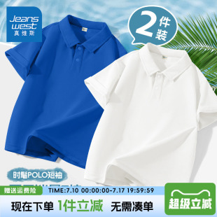 真维斯童装男童短袖t恤夏季儿童学院风polo衫男孩凉感速干衣半袖