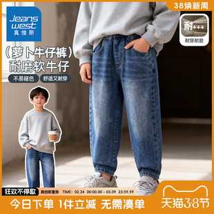 真维斯童装男童裤子春秋款儿童2026新款牛仔裤男孩时尚耐磨运动裤