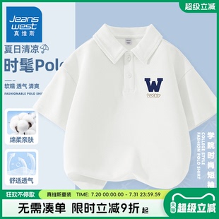 男孩运动polo衫 真维斯童装 学院风半袖 男童短袖 夏 t恤儿童2025新款