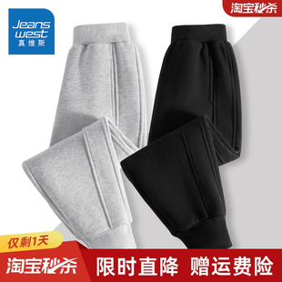 真维斯童装男童裤子春秋款儿童运动长裤中大童2026新款秋冬款卫裤