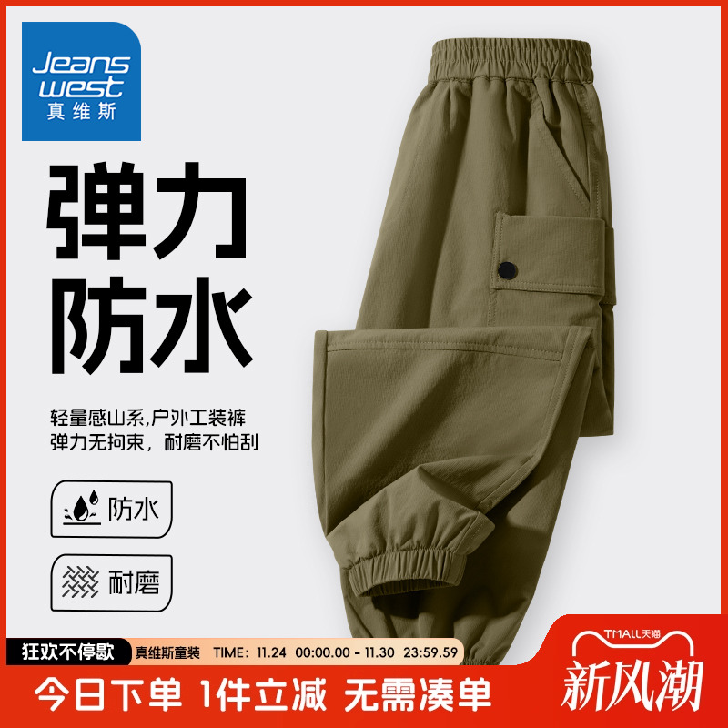 裤子真维斯童装男童工装裤