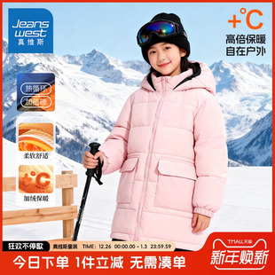 儿童加厚保暖外套女孩洋气夹棉棉袄 棉服冬季 真维斯童装 女童中长款