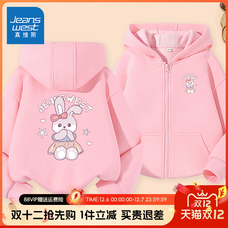 真维斯童装女童冬季加绒开衫外套