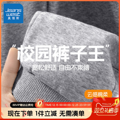 真维斯童装男童裤子春秋款