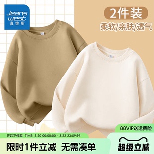 真维斯童装男童卫衣春秋款女童春季运动上衣儿童白色长袖2026新款