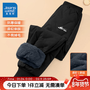 真维斯童装男童棉裤冬儿童加绒加厚休闲长裤女童冬季黑色保暖裤子