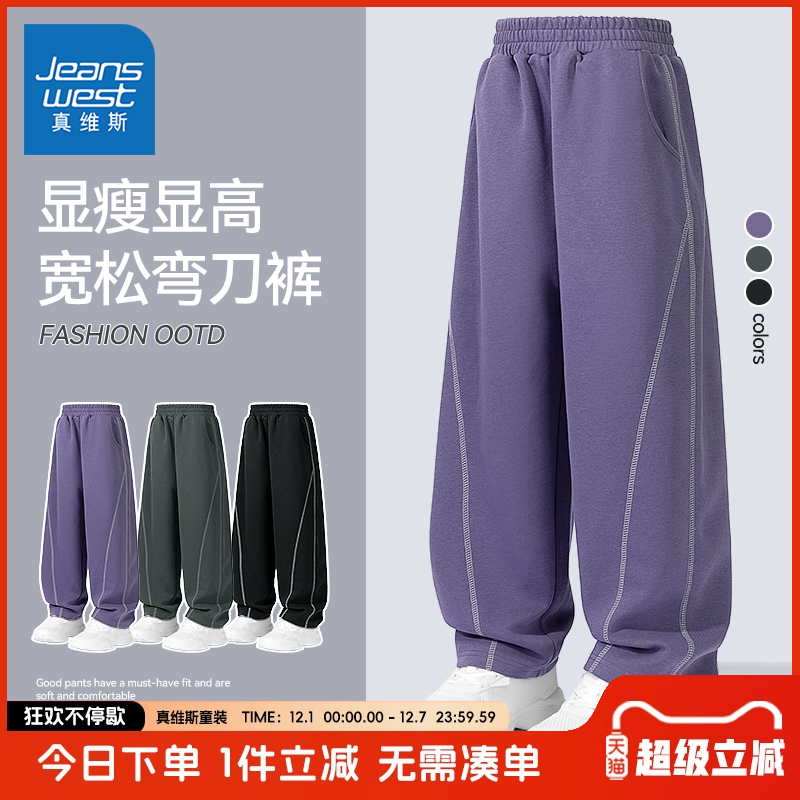 裤子真维斯童装女童弯刀裤