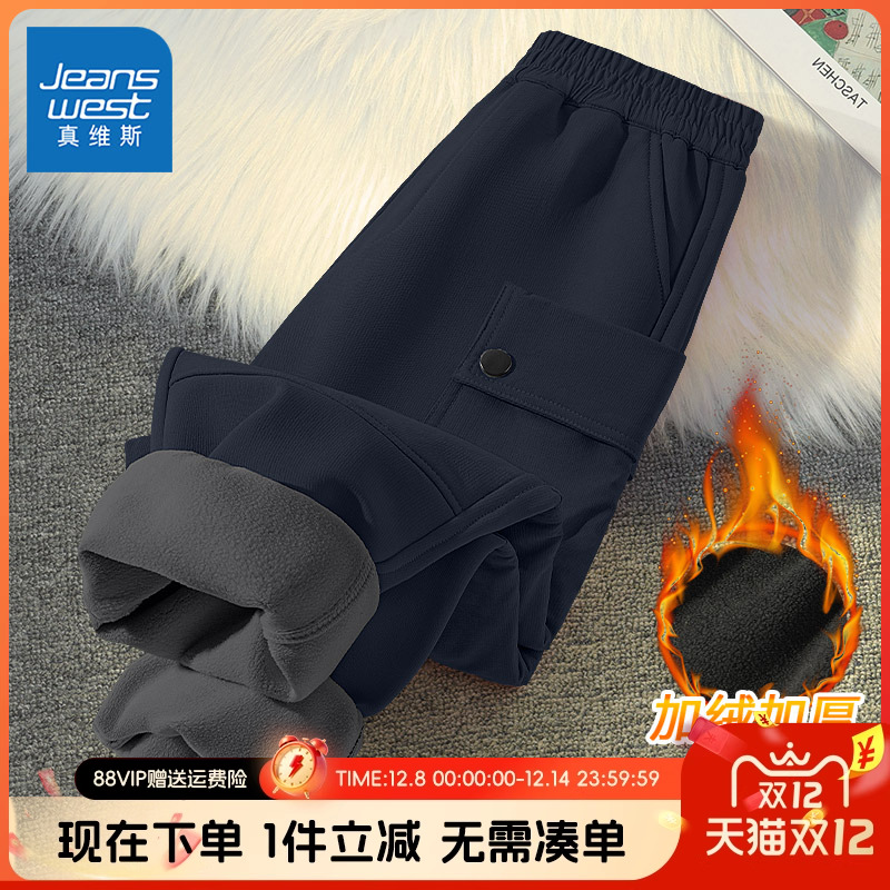 真维斯童装男童运动裤秋冬款加绒冲锋裤子2025新款男孩户外防水裤