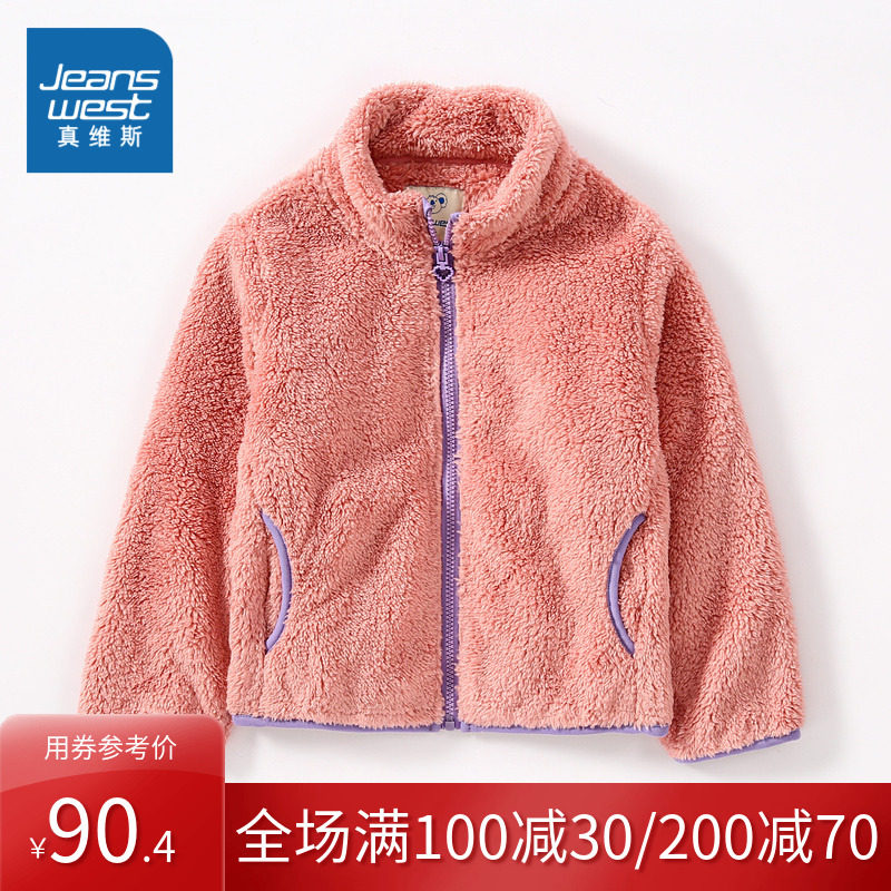 真维斯女童 2020秋装新款 珊瑚绒立领绣花外套