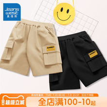 真维斯童装男童短裤夏季男大童运动五分裤夏小男孩工装裤儿童夏装