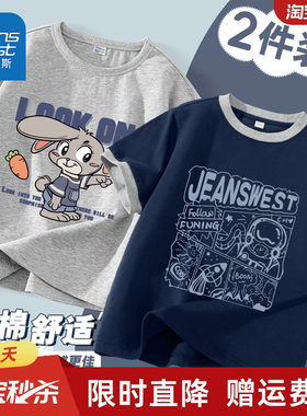 真维斯童装男童短袖t恤夏季