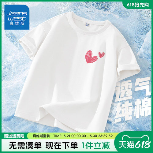 真维斯童装运动短袖短袖t恤