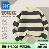 条纹针织衫 真维斯童装 毛线衣男孩春秋款 薄款 男童毛衣儿童2026新款