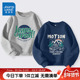 男童卫衣春秋款 男大童上衣儿童2026新款 加绒秋冬款 真维斯童装 春装