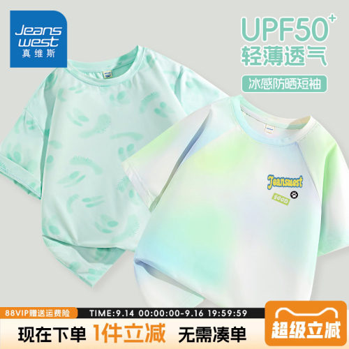 短袖儿童体恤真维斯童装运动