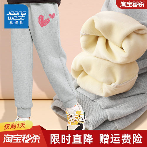 007JeanswestJnr./真维斯童装