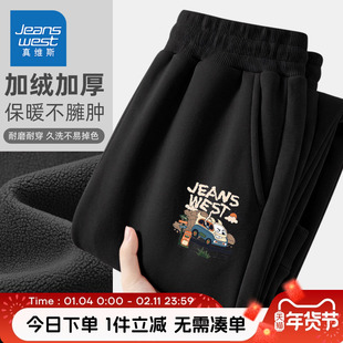 真维斯童装男童加绒卫裤秋冬款儿童帅气裤子中大童加厚耐磨运动裤