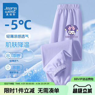 薄款 子 真维斯童装 儿童夏季 大童夏款 凉感运动裤 长裤 女童防蚊裤 夏装