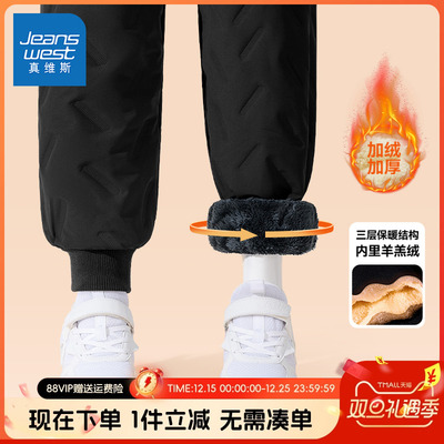 真维斯童装儿童加绒裤子秋冬款