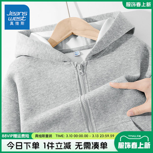 真维斯童装男童外套春秋款男大童春装连帽卫衣开衫儿童春装上衣潮