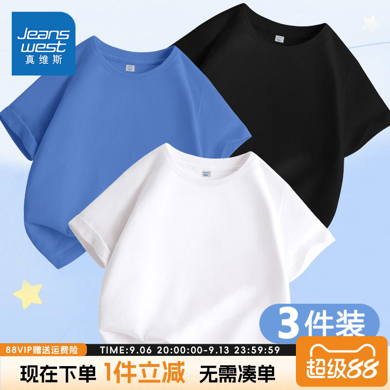 真维斯童装纯棉男童短袖T恤图片