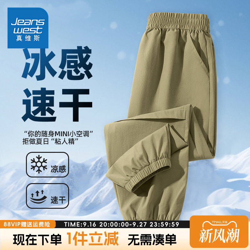 裤子真维斯童装男童工装裤图片