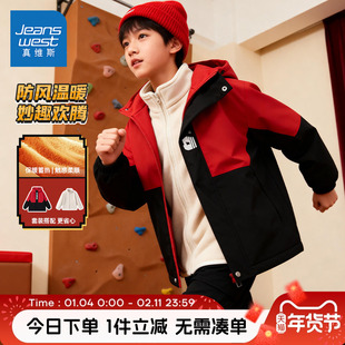 真维斯童装男童红色冲锋衣冬款儿童2026新年棉服男孩帅气保暖外套