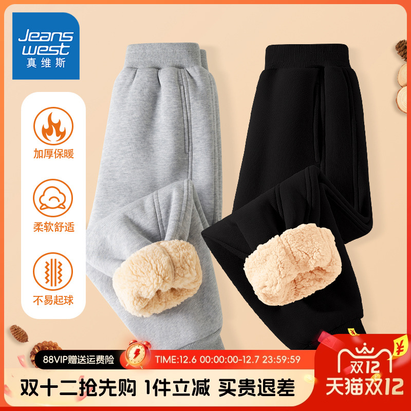 真维斯长裤春秋款卫裤男童