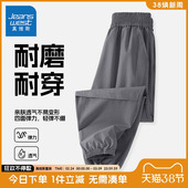 男童裤 速干防蚊裤 子夏儿童防水运动裤 薄款 春秋大童夏季 真维斯童装