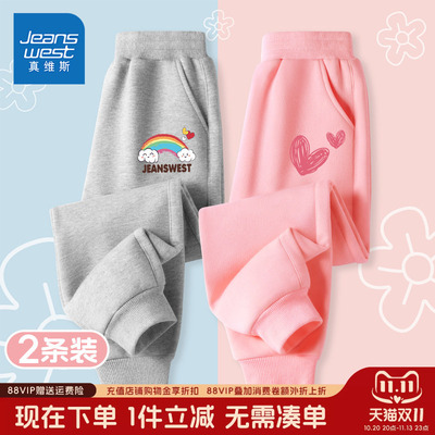 真维斯女童公主风加绒卫裤