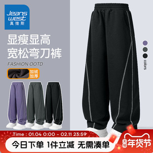真维斯童装男童加绒裤子男孩潮流运动裤儿童秋冬款学院风休闲长裤
